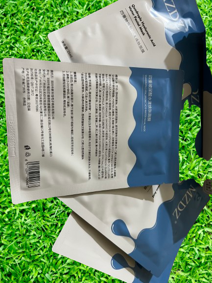 MZDZ Hyaluronic Acid Water Facial Mask